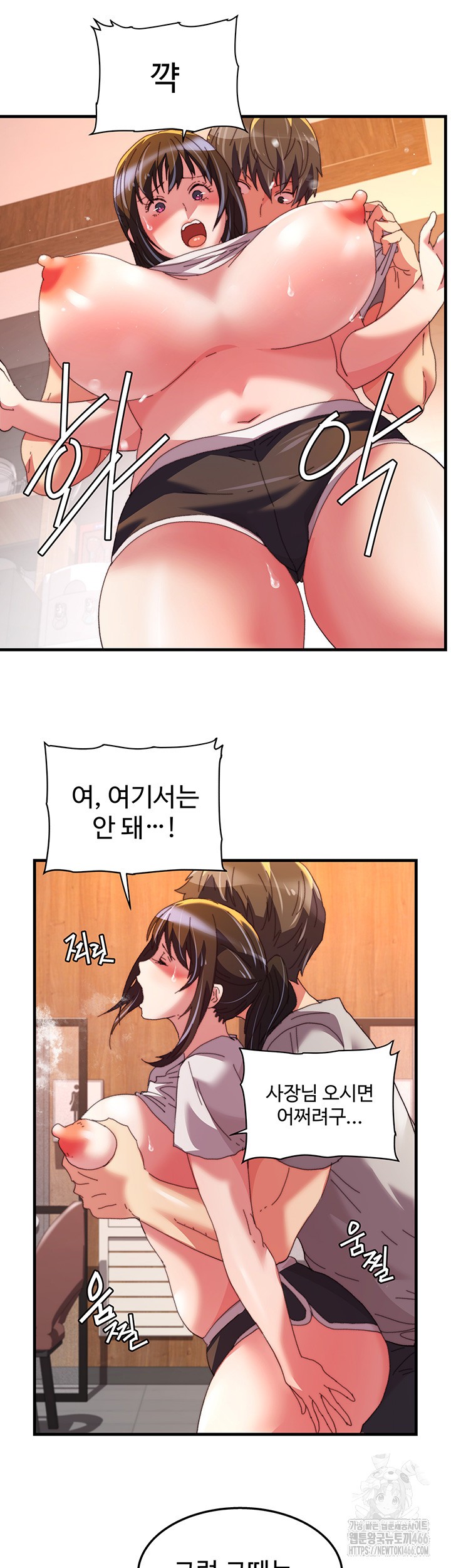 Chicken Club Raw - Chapter 34 [photo 5] - MangaPorn