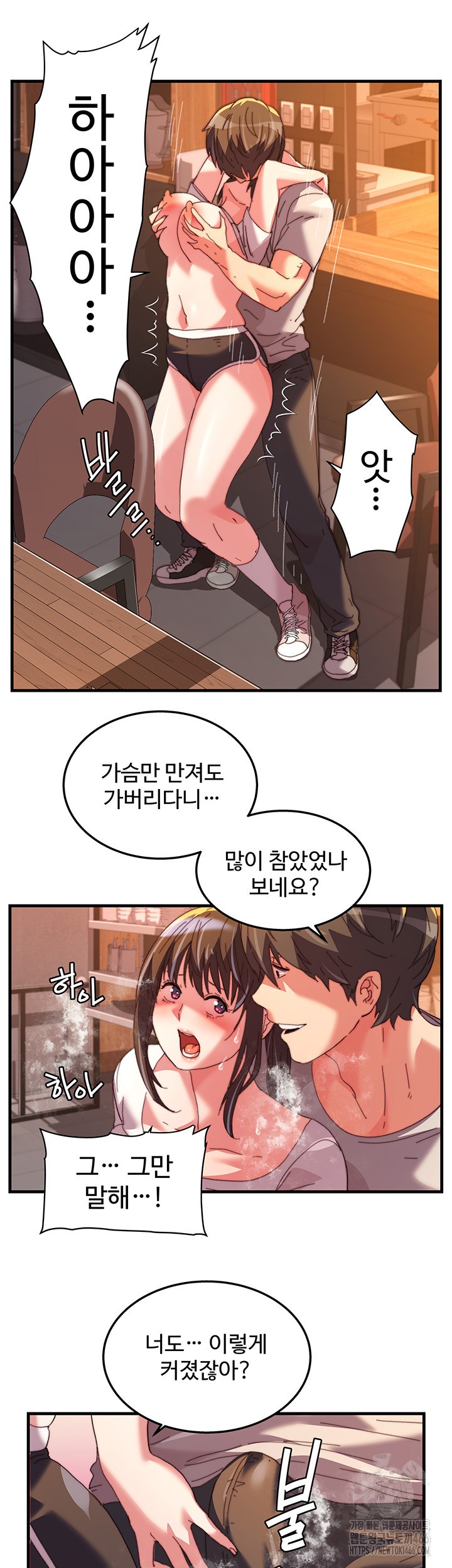 Chicken Club Raw - Chapter 34 [photo 7] - MangaPorn