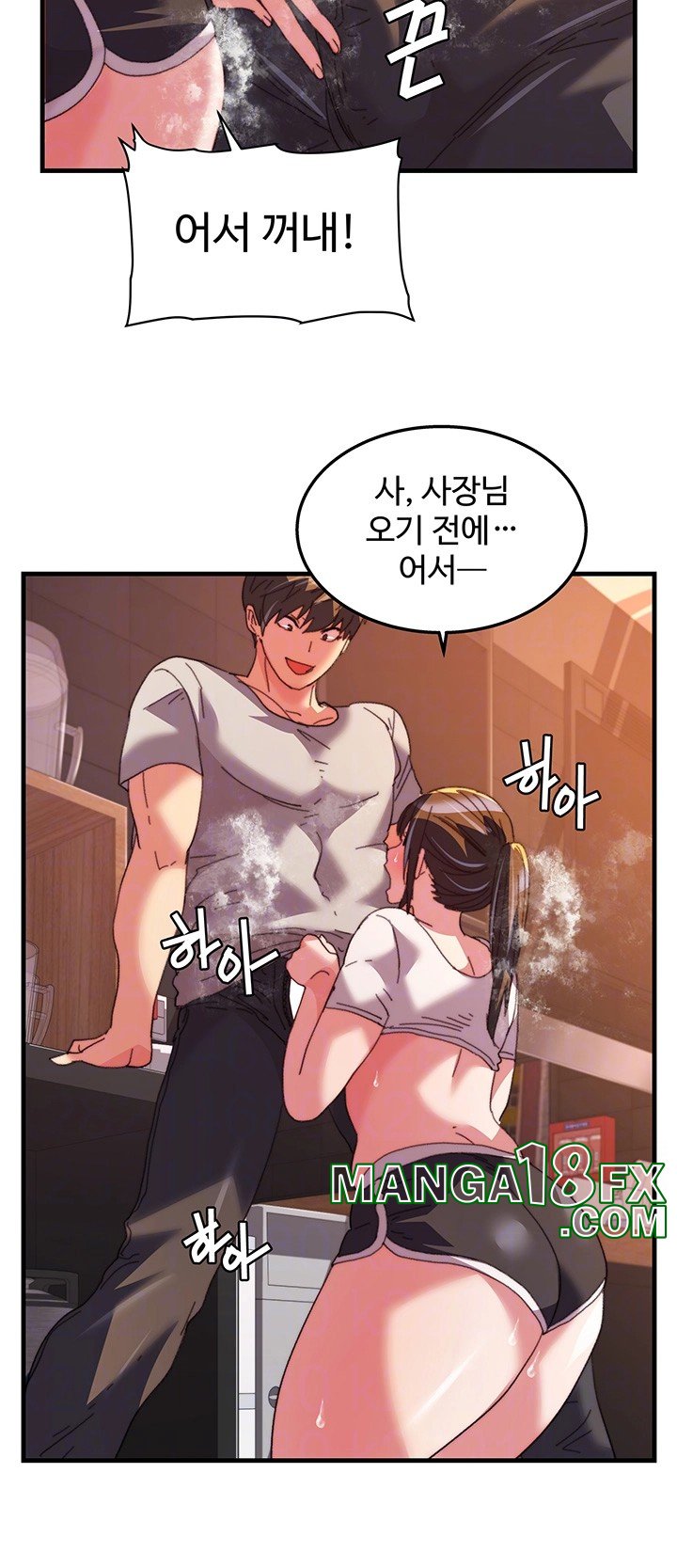 Chicken Club Raw - Chapter 34 [photo 8] - MangaPorn