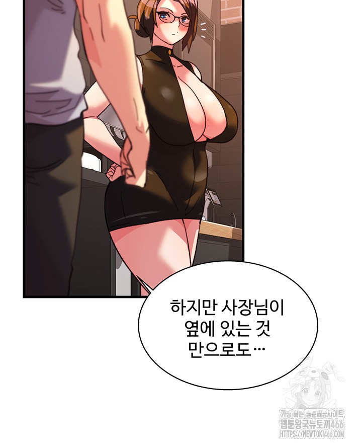 Chicken Club Raw - Chapter 35 [photo 11] - MangaPorn