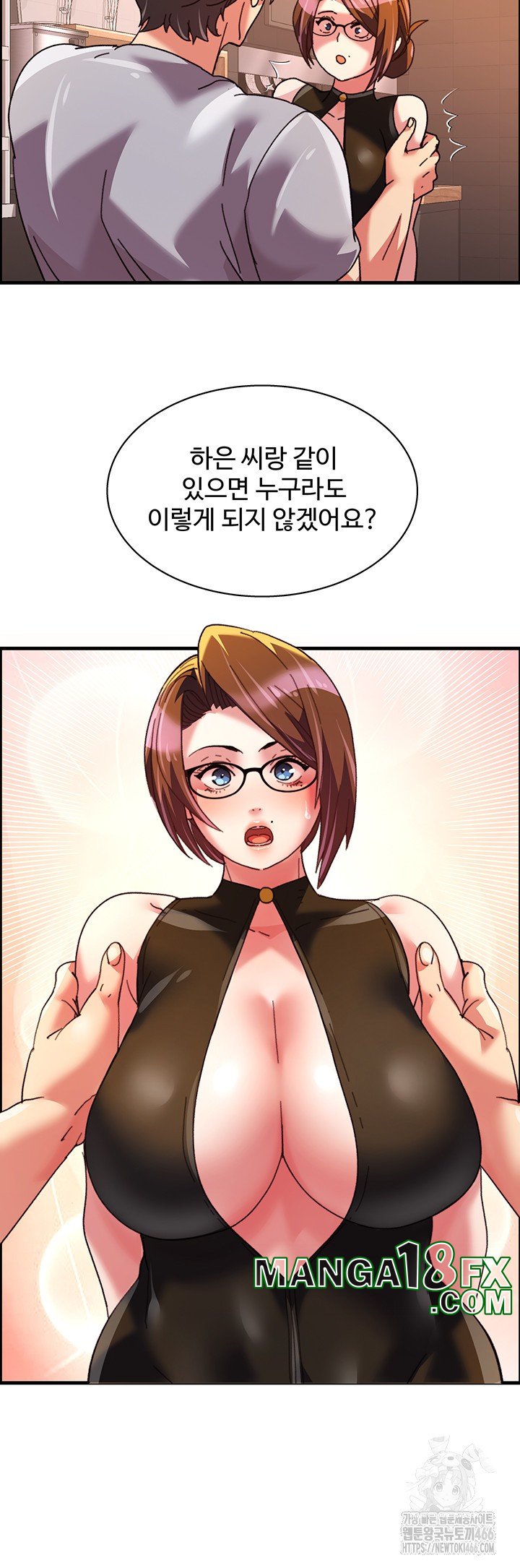 Chicken Club Raw - Chapter 35 [photo 13] - MangaPorn