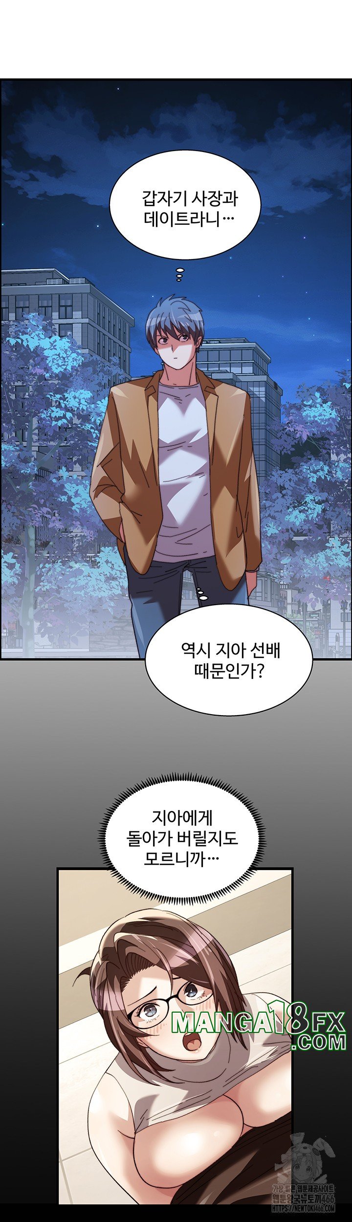 Chicken Club Raw - Chapter 35 [photo 17] - MangaPorn