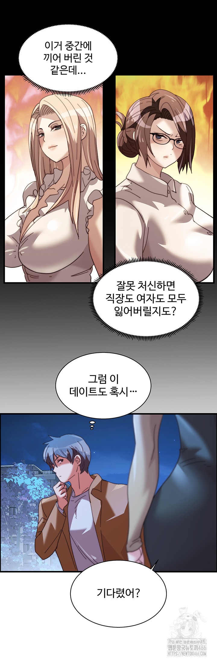 Chicken Club Raw - Chapter 35 [photo 18] - MangaPorn