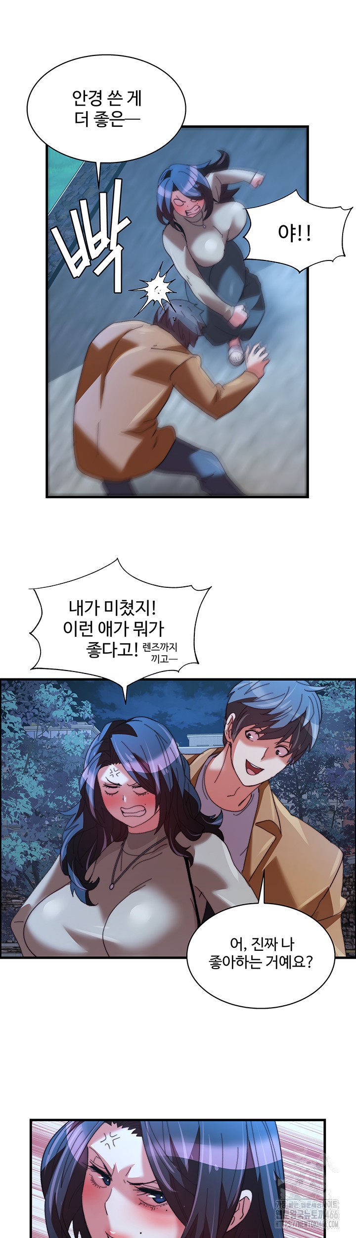 Chicken Club Raw - Chapter 35 [photo 21] - MangaPorn