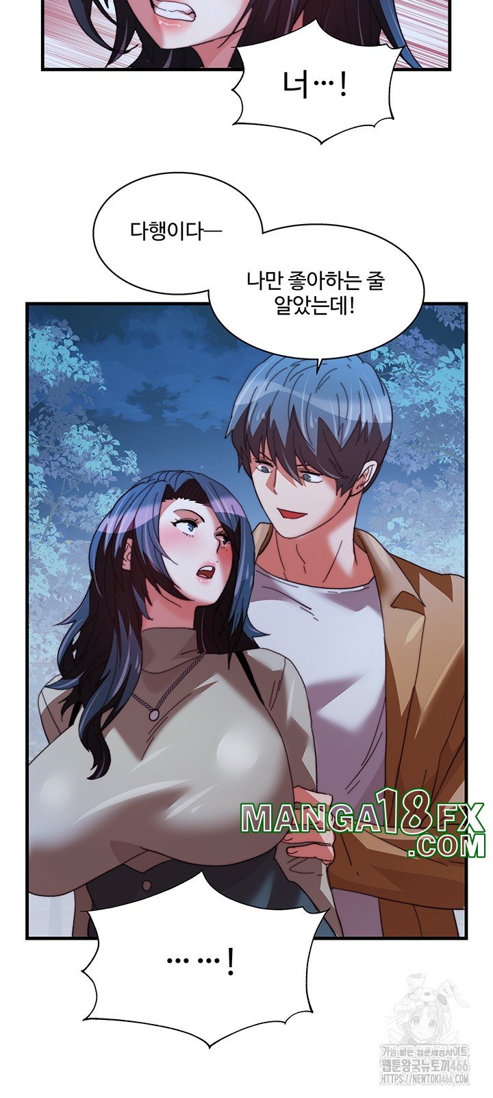 Chicken Club Raw - Chapter 35 [photo 22] - MangaPorn