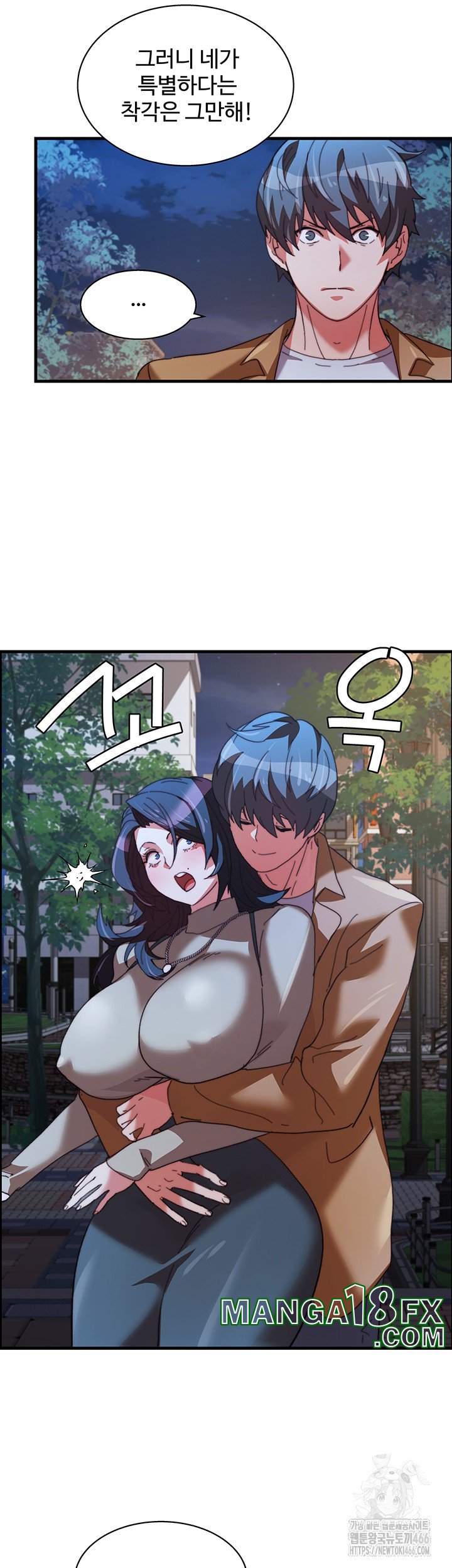 Chicken Club Raw - Chapter 35 [photo 25] - MangaPorn