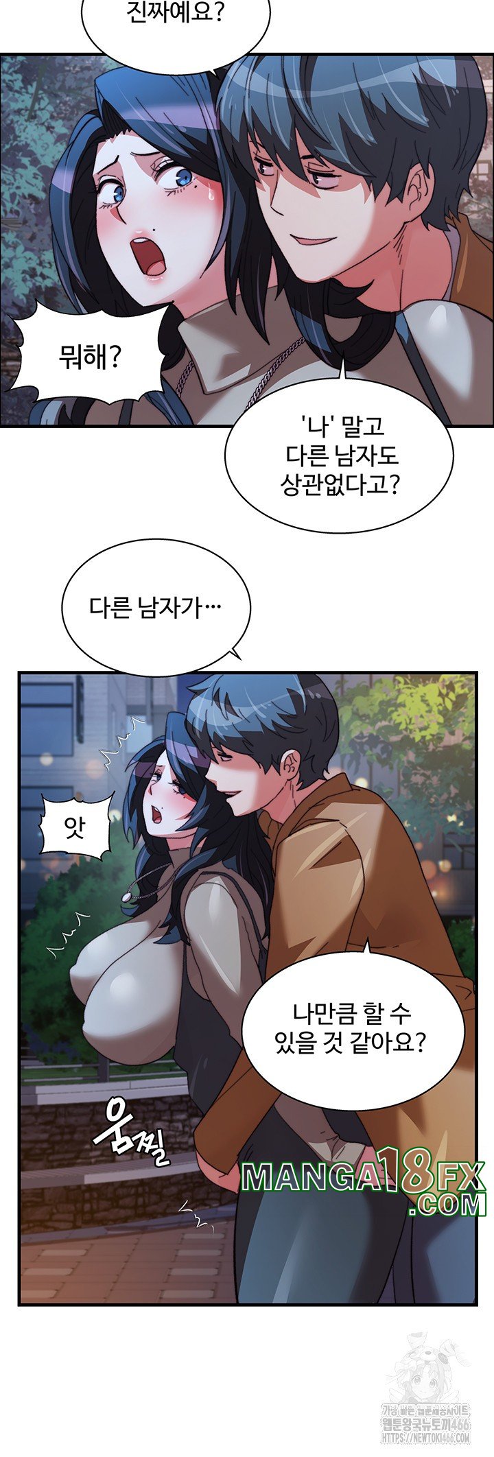 Chicken Club Raw - Chapter 35 [photo 26] - MangaPorn