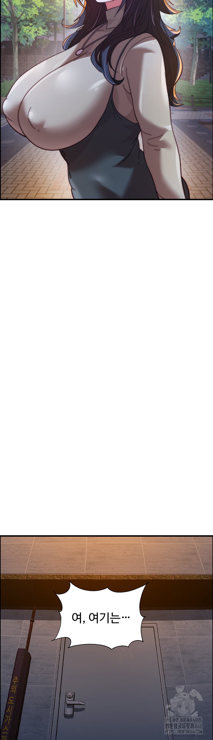 Chicken Club Raw - Chapter 35 [photo 28] - MangaPorn