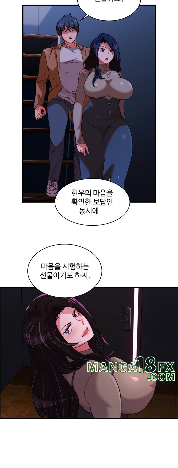 Chicken Club Raw - Chapter 35 [photo 35] - MangaPorn