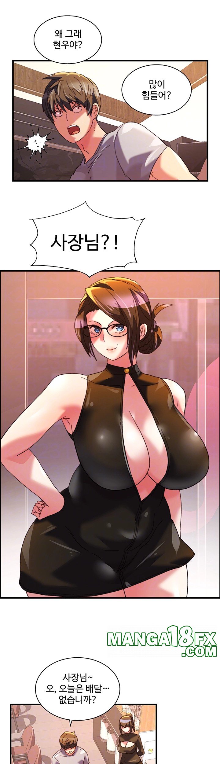 Chicken Club Raw - Chapter 35 [photo 4] - MangaPorn