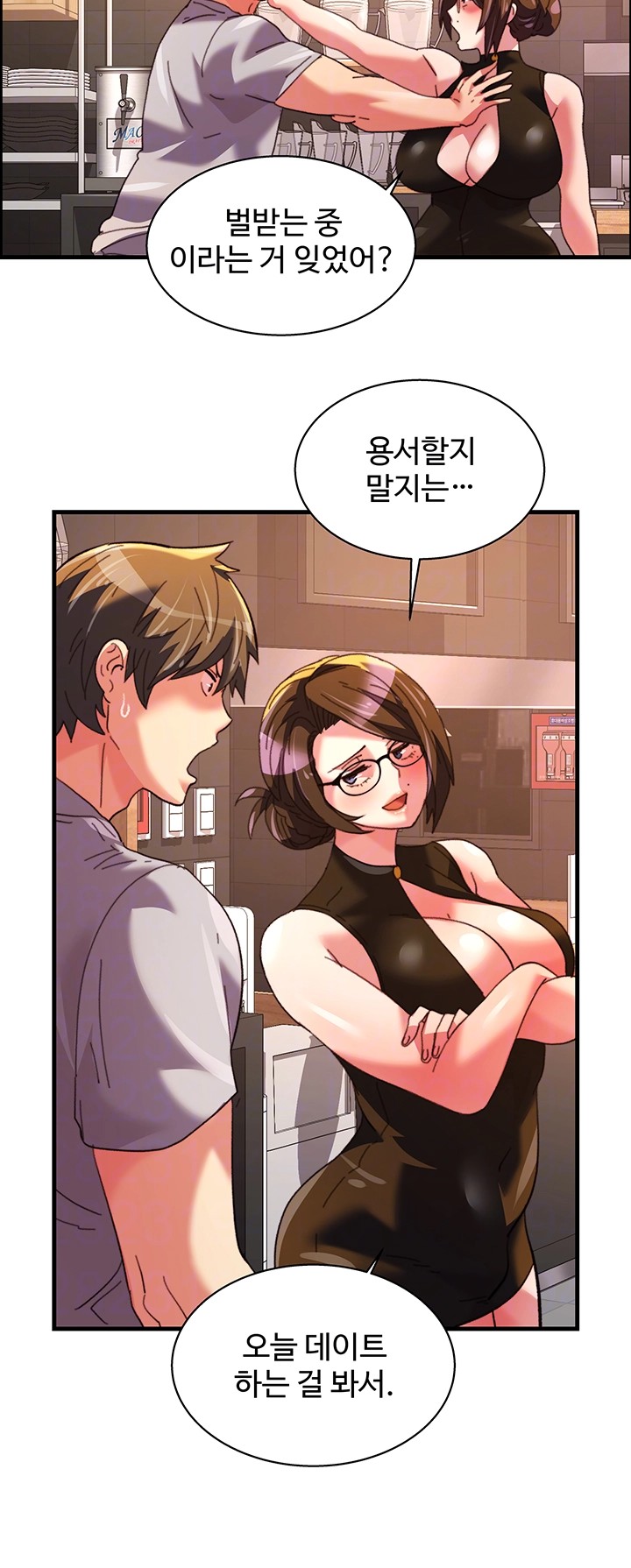 Chicken Club Raw - Chapter 35 [photo 9] - MangaPorn