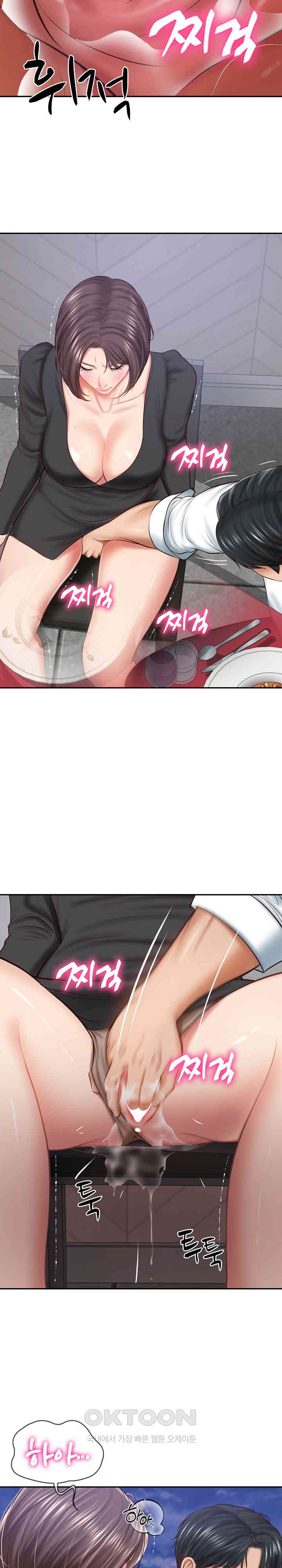 The Billionaire’s Monster Cock Son-In-Law Raw - Chapter 16 [photo 13] - MangaPorn