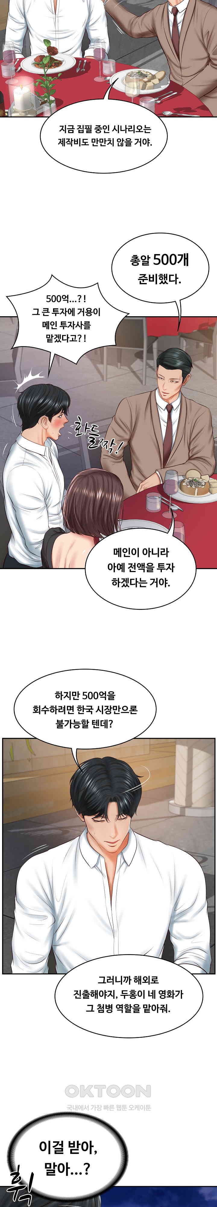 The Billionaire’s Monster Cock Son-In-Law Raw - Chapter 16 [photo 19] - MangaPorn