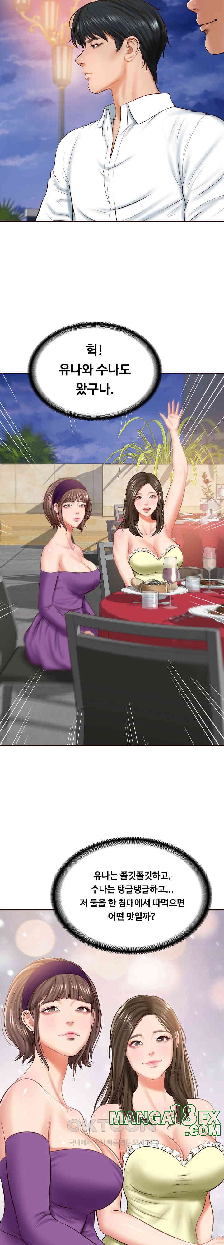 The Billionaire’s Monster Cock Son-In-Law Raw - Chapter 16 [photo 22] - MangaPorn