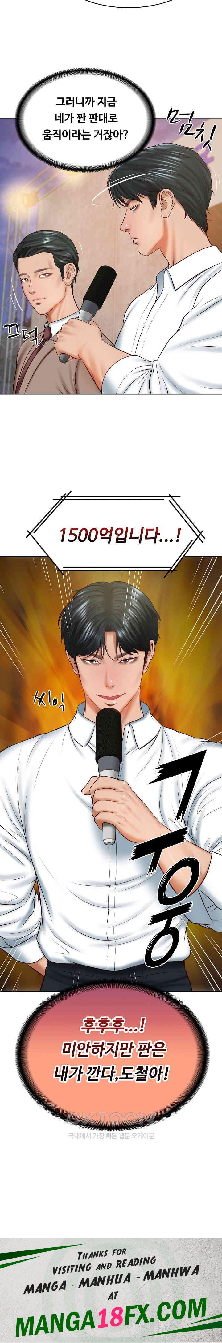 The Billionaire’s Monster Cock Son-In-Law Raw - Chapter 16 [photo 29] - MangaPorn