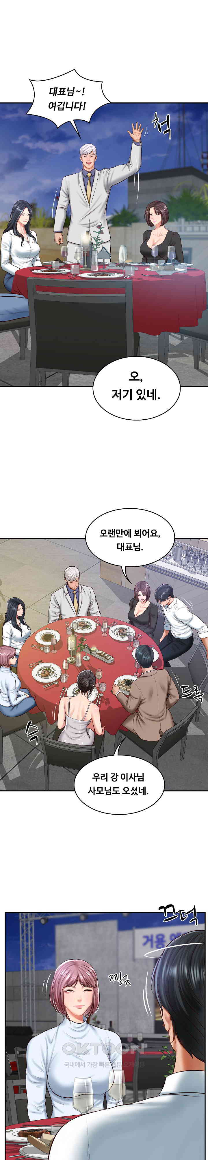 The Billionaire’s Monster Cock Son-In-Law Raw - Chapter 16 [photo 5] - MangaPorn