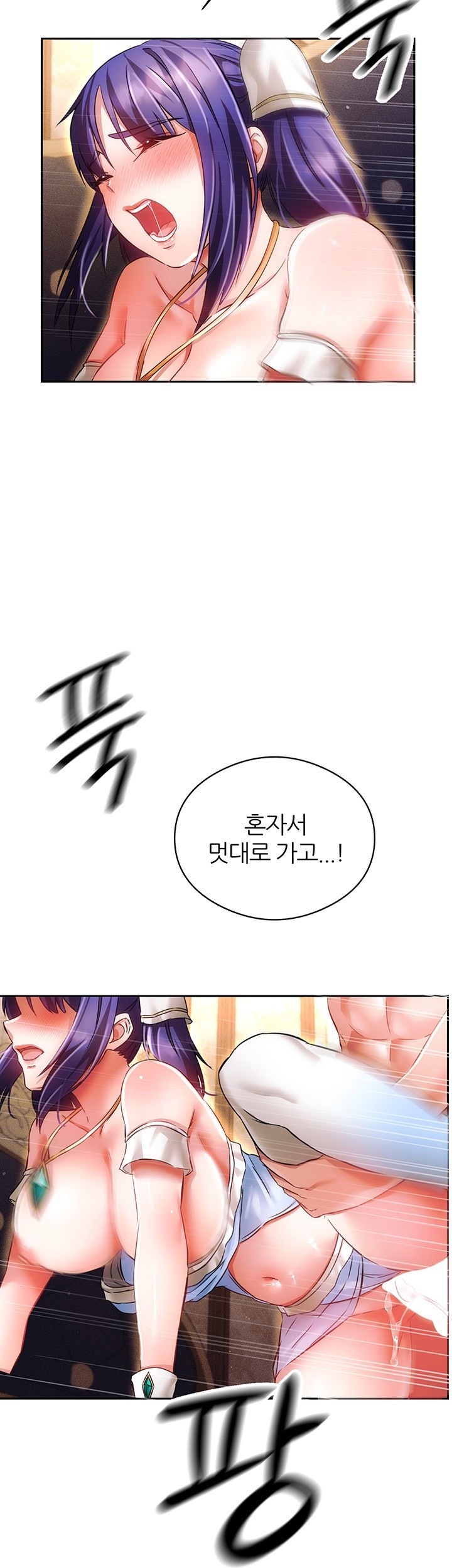 Taming Females to Rise in Status Raw - Chapter 16 [photo 11] - MangaPorn