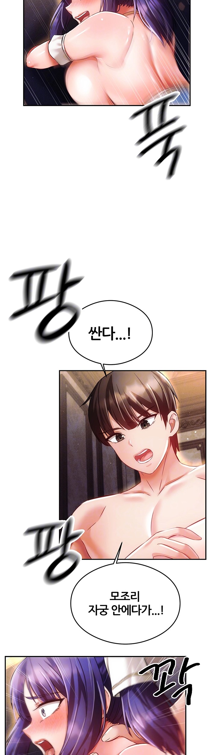 Taming Females to Rise in Status Raw - Chapter 16 [photo 14] - MangaPorn