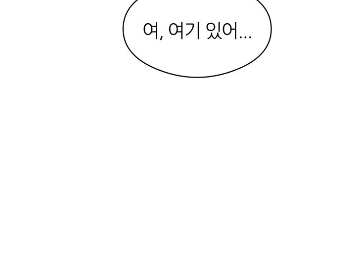 Taming Females to Rise in Status Raw - Chapter 16 [photo 27] - MangaPorn