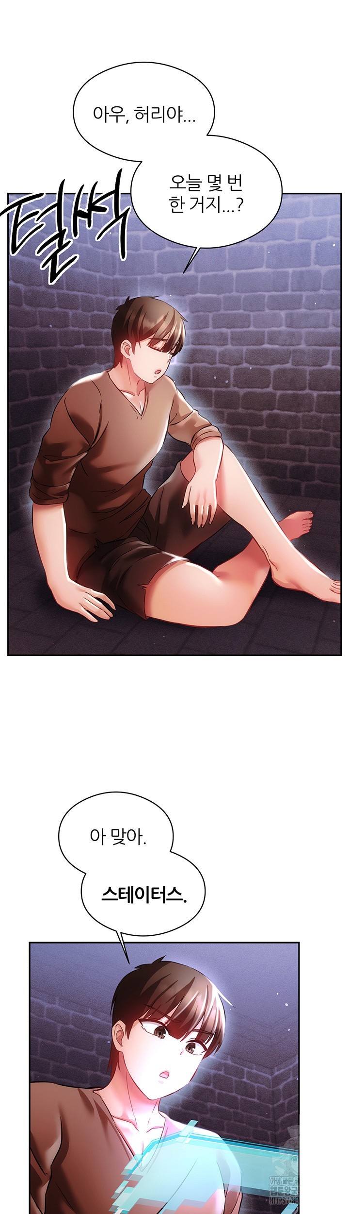 Taming Females to Rise in Status Raw - Chapter 16 [photo 30] - MangaPorn