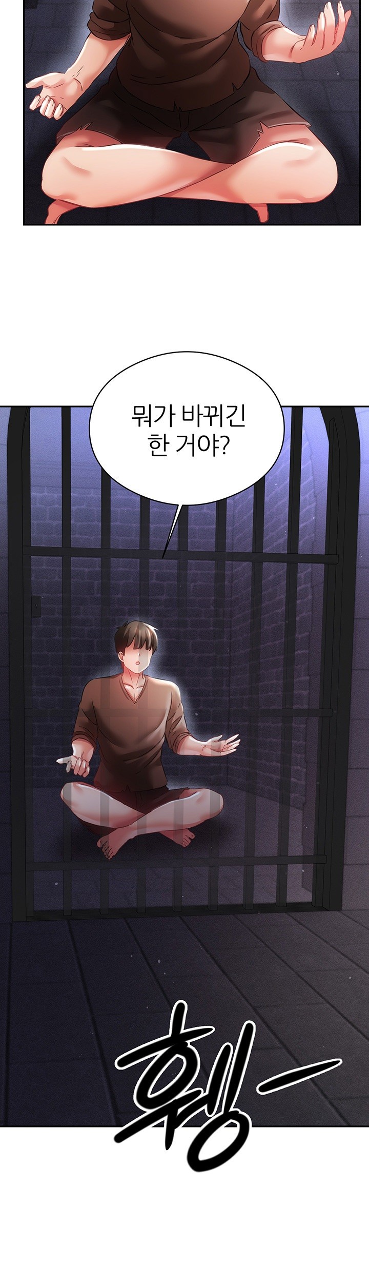 Taming Females to Rise in Status Raw - Chapter 16 [photo 34] - MangaPorn