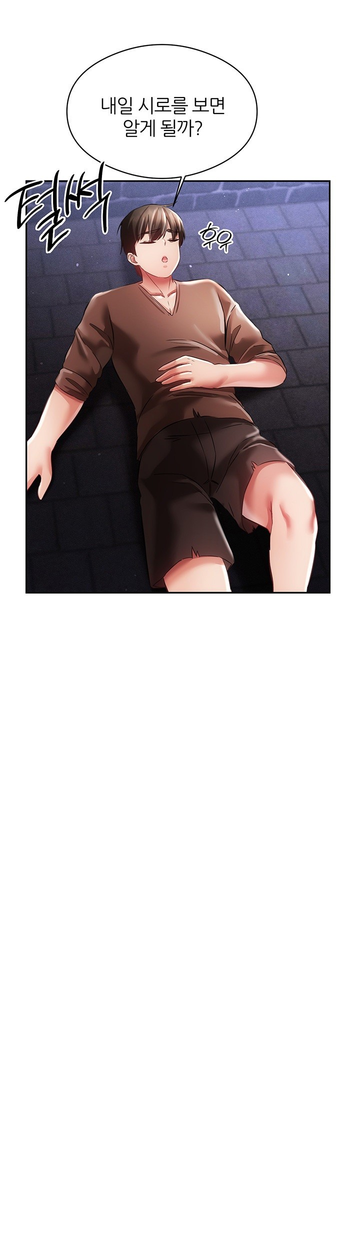 Taming Females to Rise in Status Raw - Chapter 16 [photo 36] - MangaPorn