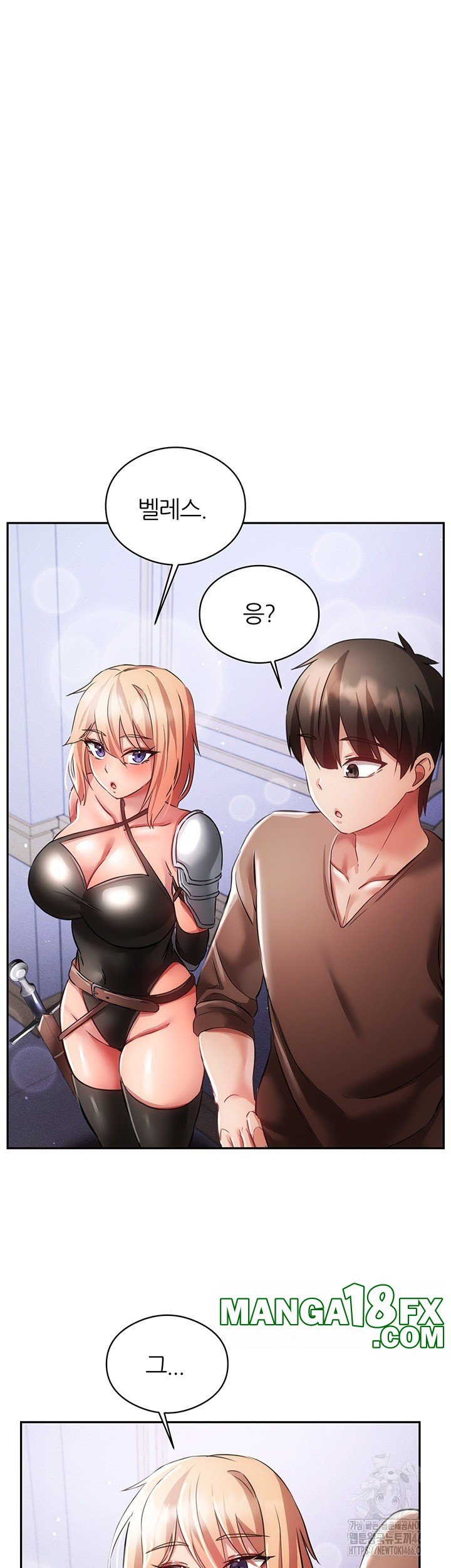 Taming Females to Rise in Status Raw - Chapter 16 [photo 39] - MangaPorn