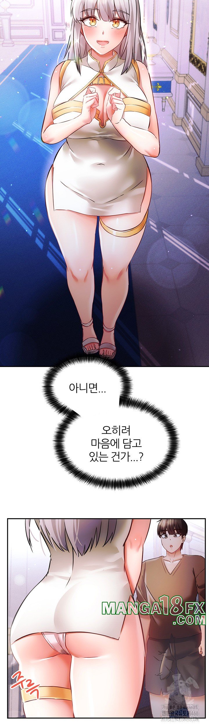 Taming Females to Rise in Status Raw - Chapter 16 [photo 44] - MangaPorn