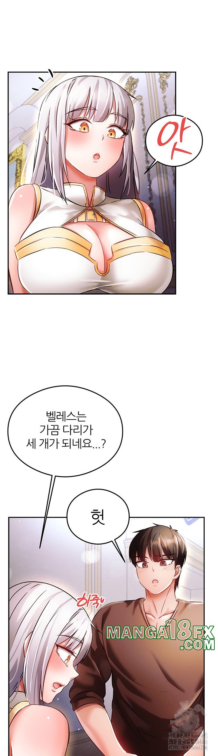 Taming Females to Rise in Status Raw - Chapter 16 [photo 50] - MangaPorn