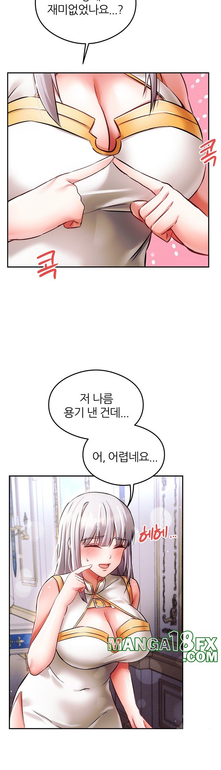 Taming Females to Rise in Status Raw - Chapter 16 [photo 52] - MangaPorn