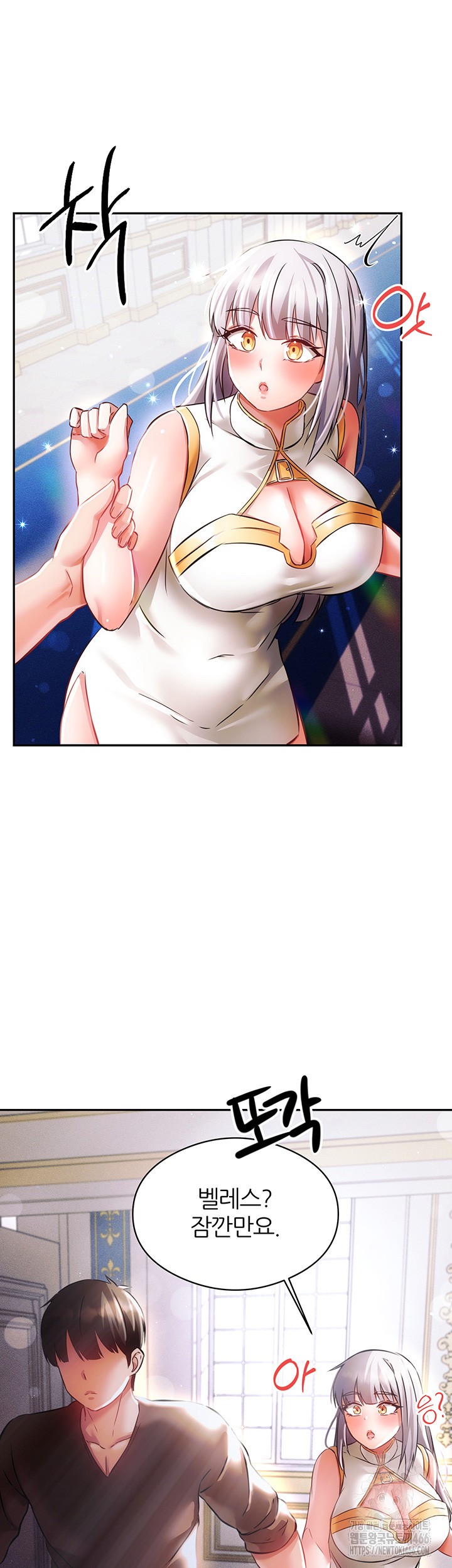 Taming Females to Rise in Status Raw - Chapter 16 [photo 54] - MangaPorn