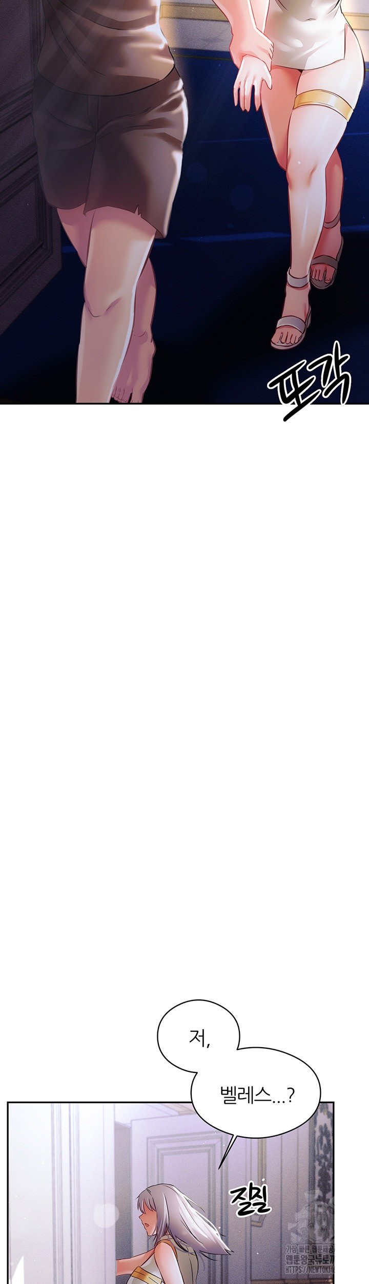 Taming Females to Rise in Status Raw - Chapter 16 [photo 55] - MangaPorn