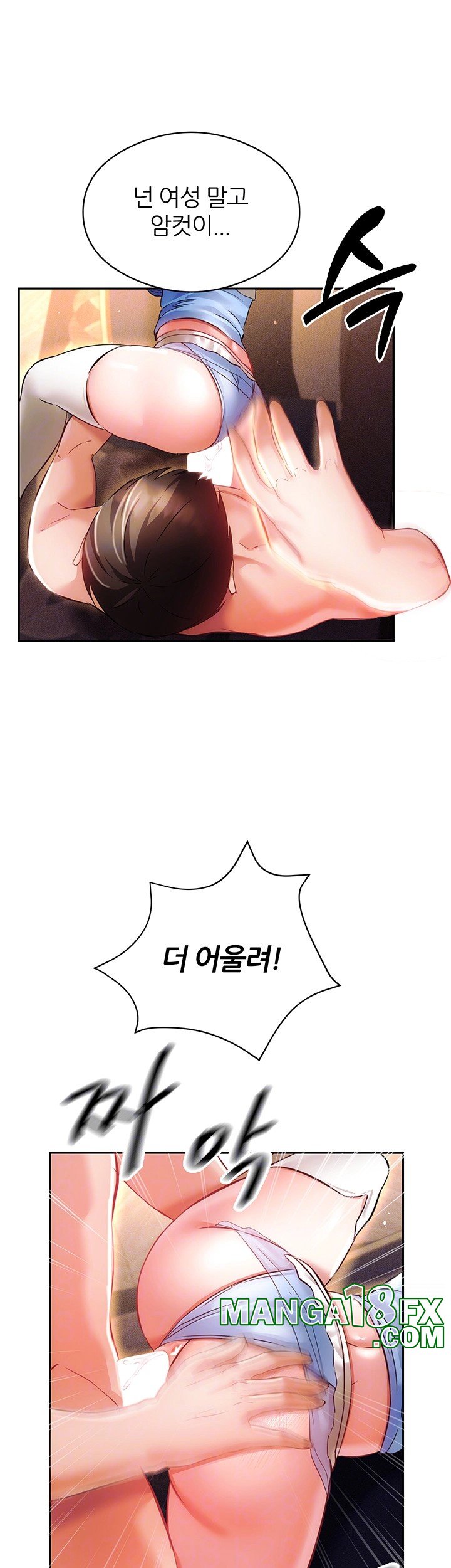 Taming Females to Rise in Status Raw - Chapter 16 [photo 9] - MangaPorn