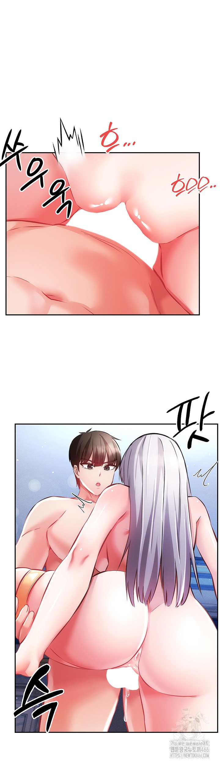 Taming Females to Rise in Status Raw - Chapter 17 [photo 10] - MangaPorn