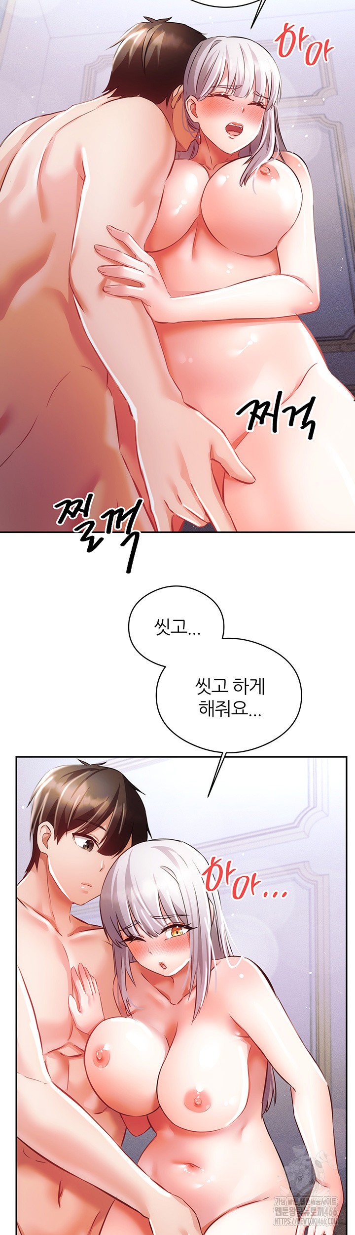 Taming Females to Rise in Status Raw - Chapter 17 [photo 2] - MangaPorn