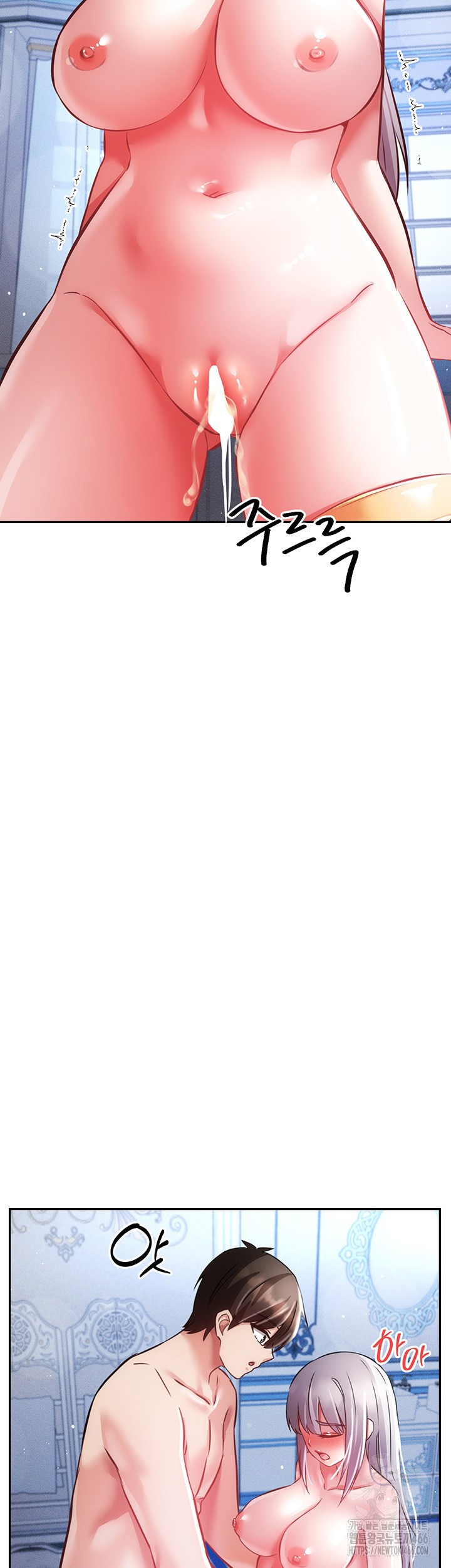 Taming Females to Rise in Status Raw - Chapter 17 [photo 22] - MangaPorn