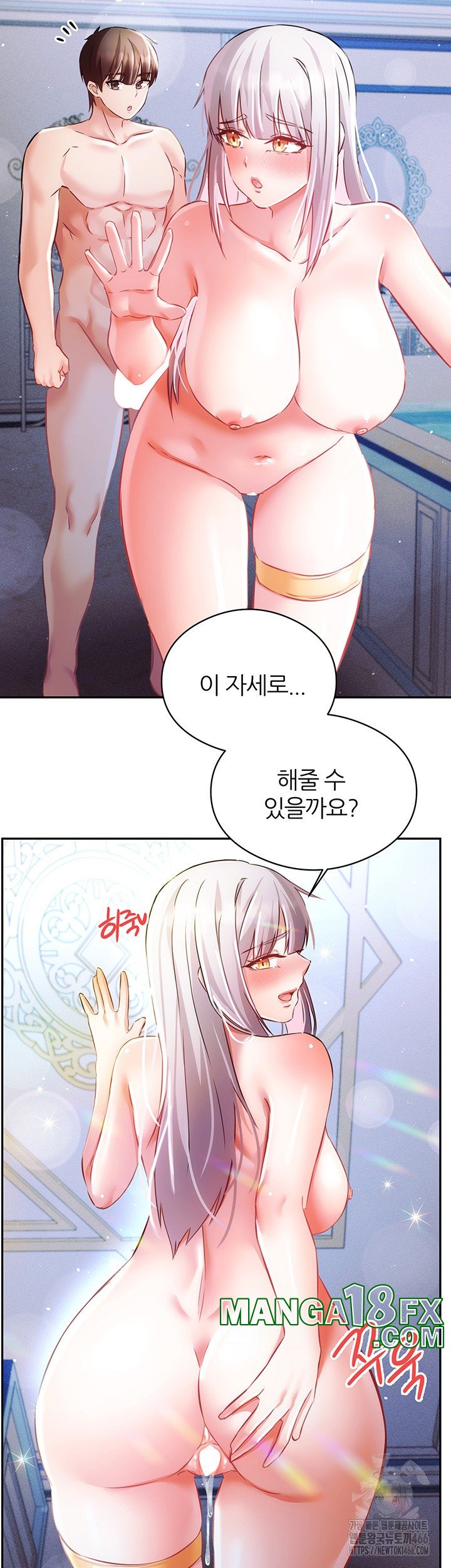 Taming Females to Rise in Status Raw - Chapter 17 [photo 28] - MangaPorn