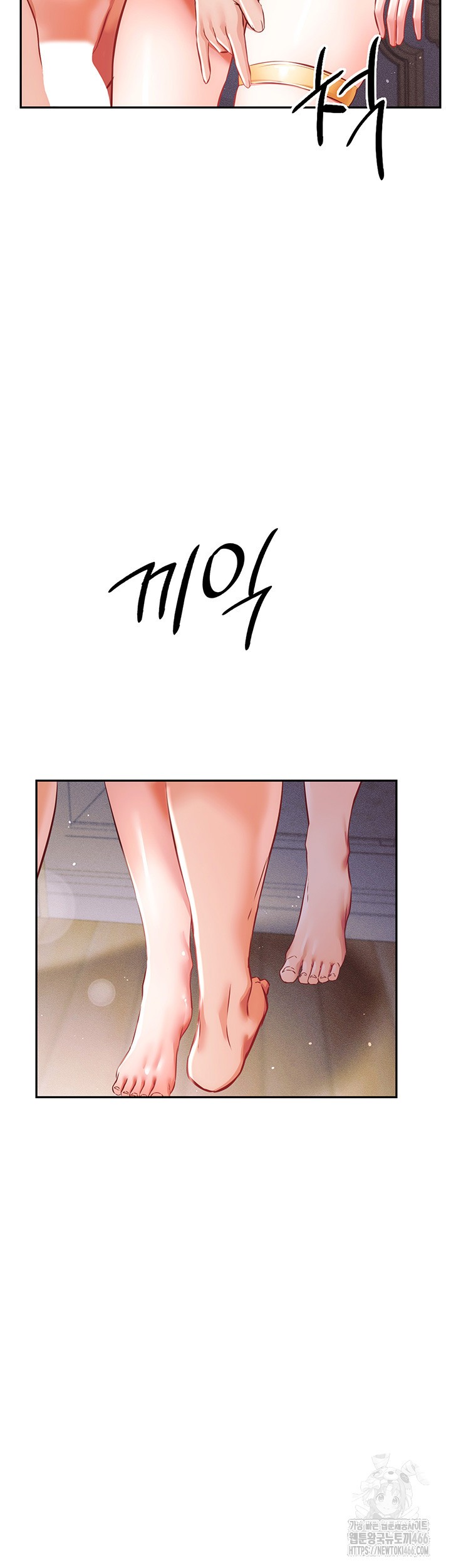 Taming Females to Rise in Status Raw - Chapter 17 [photo 3] - MangaPorn