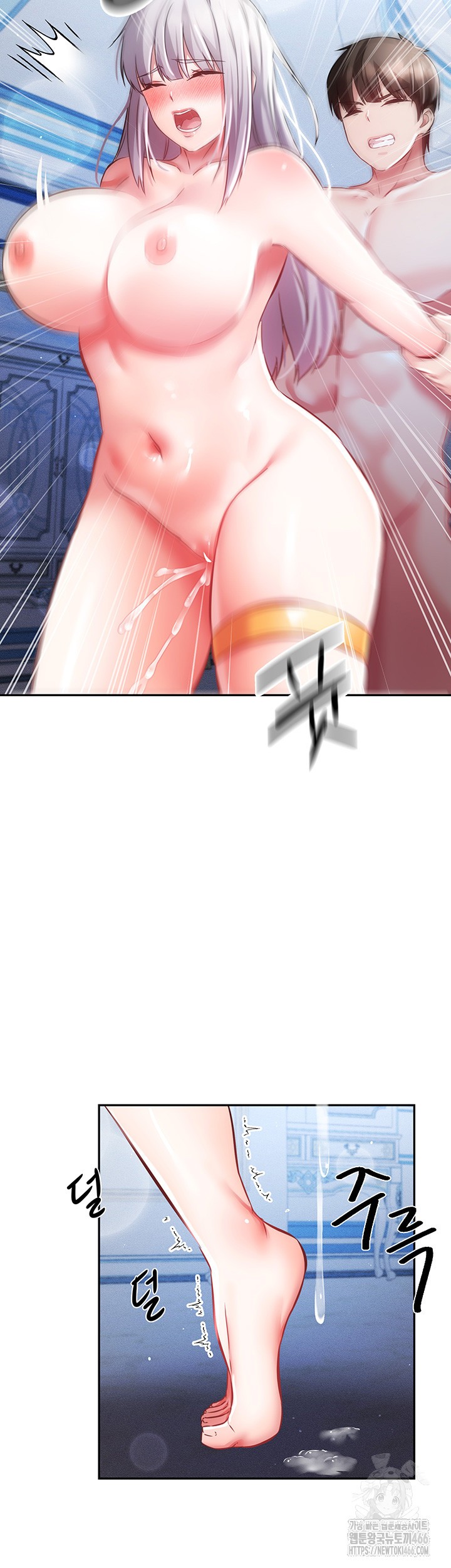 Taming Females to Rise in Status Raw - Chapter 17 [photo 41] - MangaPorn