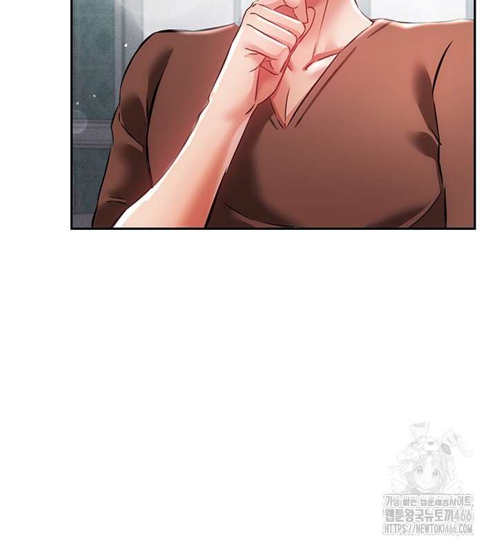 Taming Females to Rise in Status Raw - Chapter 17 [photo 47] - MangaPorn