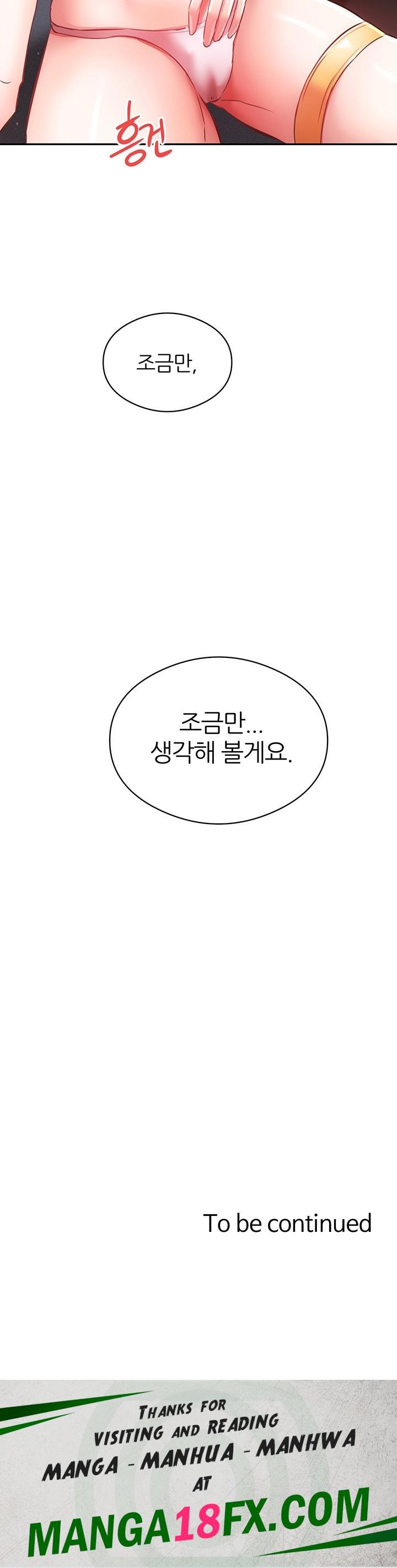 Taming Females to Rise in Status Raw - Chapter 17 [photo 54] - MangaPorn