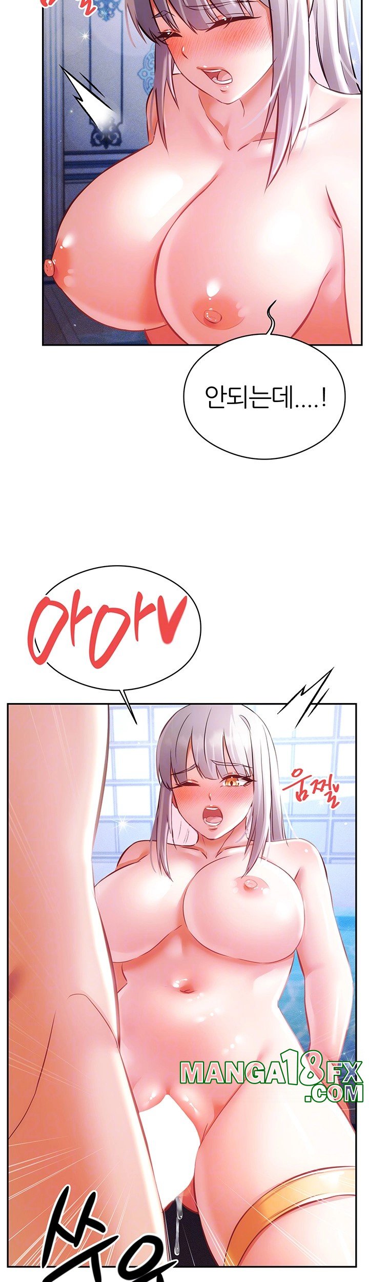 Taming Females to Rise in Status Raw - Chapter 17 [photo 8] - MangaPorn