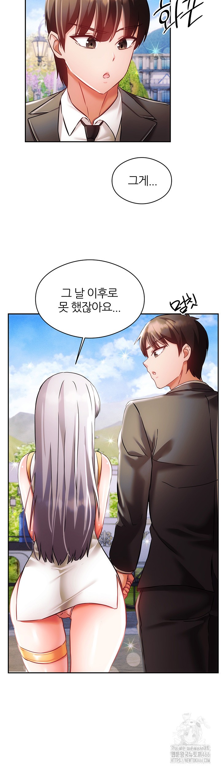 Taming Females to Rise in Status Raw - Chapter 18 [photo 10] - MangaPorn