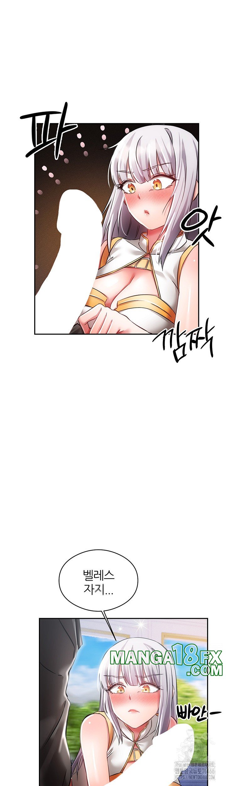 Taming Females to Rise in Status Raw - Chapter 18 [photo 21] - MangaPorn