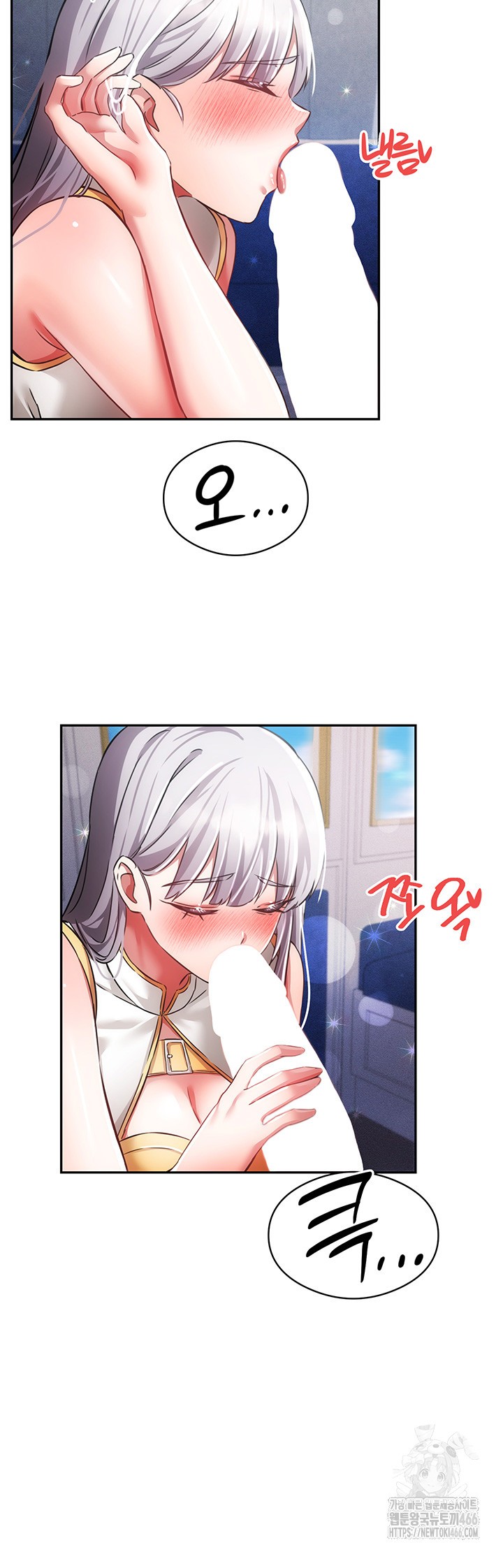 Taming Females to Rise in Status Raw - Chapter 18 [photo 23] - MangaPorn