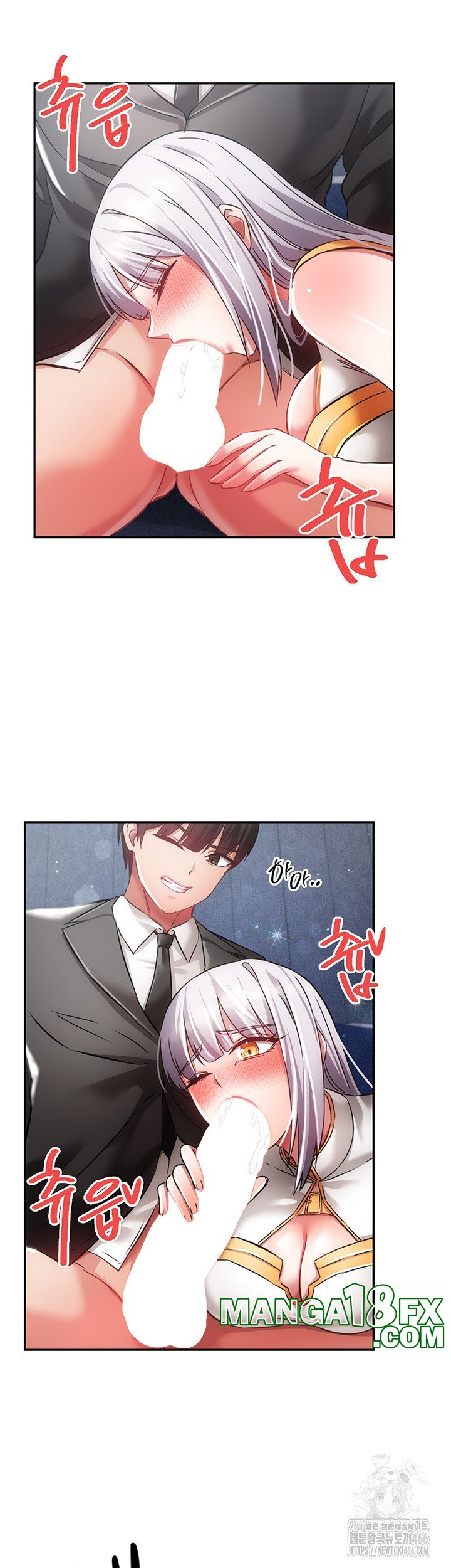 Taming Females to Rise in Status Raw - Chapter 18 [photo 25] - MangaPorn