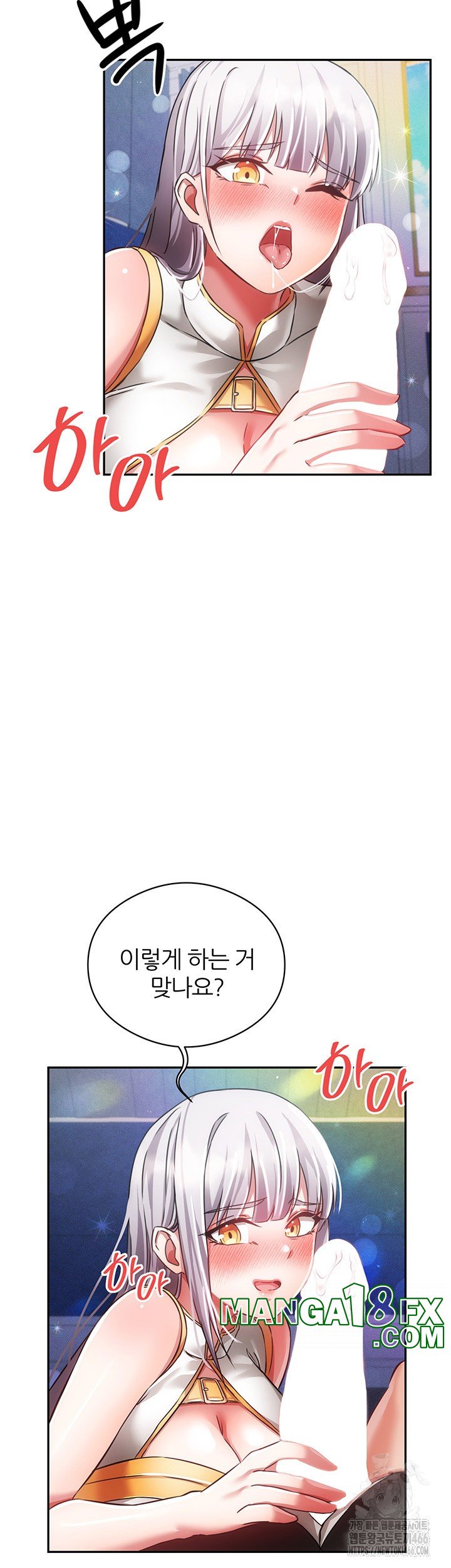 Taming Females to Rise in Status Raw - Chapter 18 [photo 26] - MangaPorn