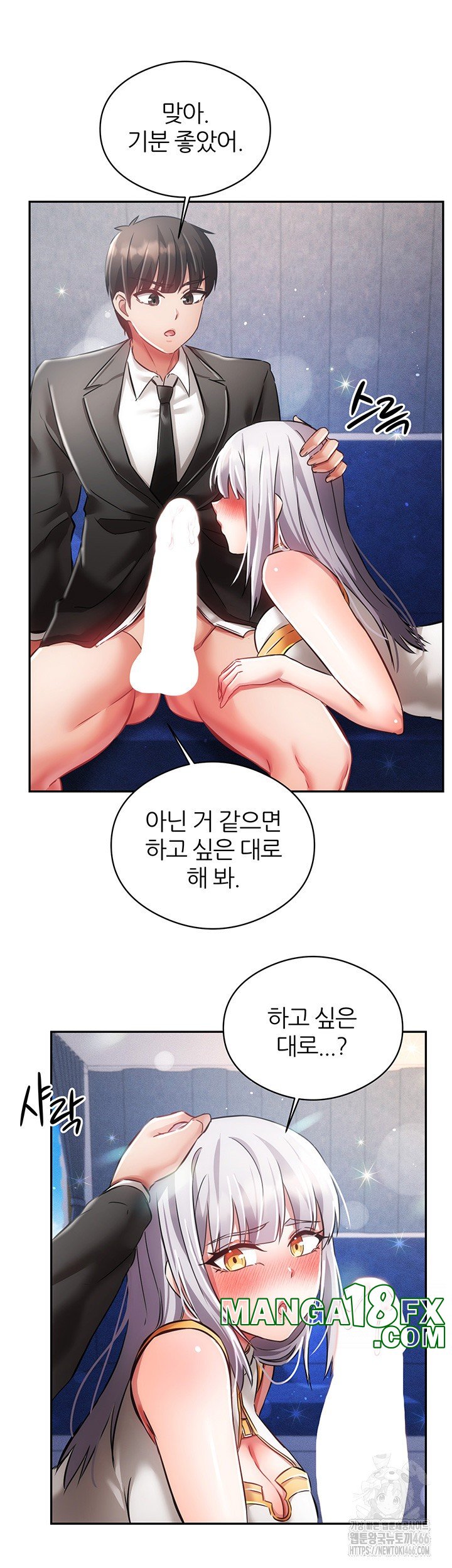 Taming Females to Rise in Status Raw - Chapter 18 [photo 28] - MangaPorn