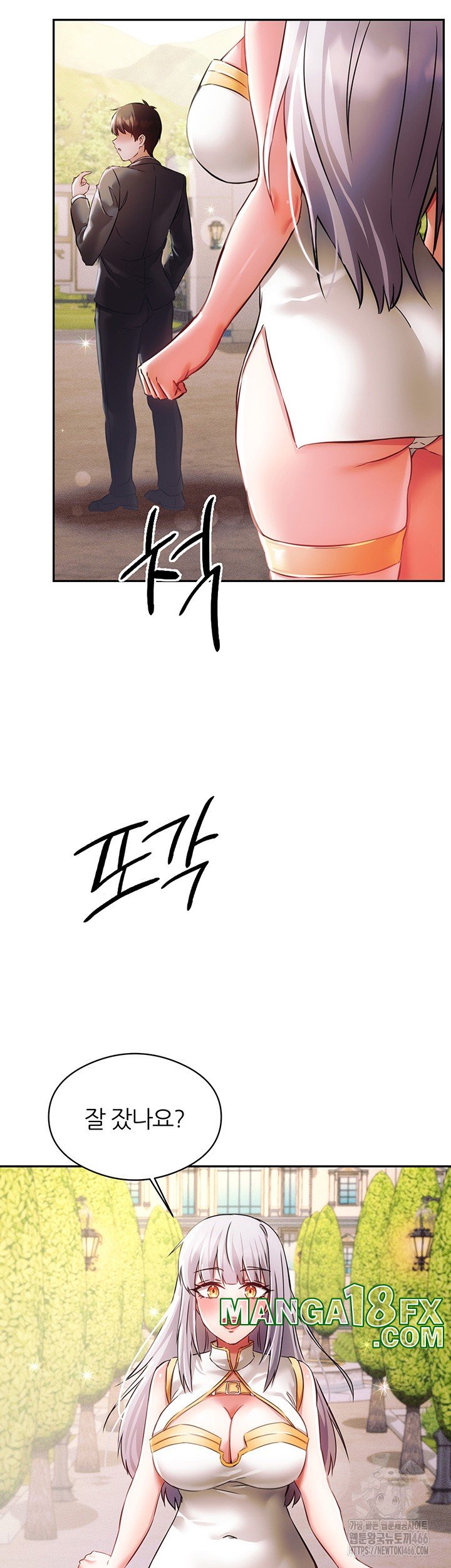 Taming Females to Rise in Status Raw - Chapter 18 [photo 3] - MangaPorn