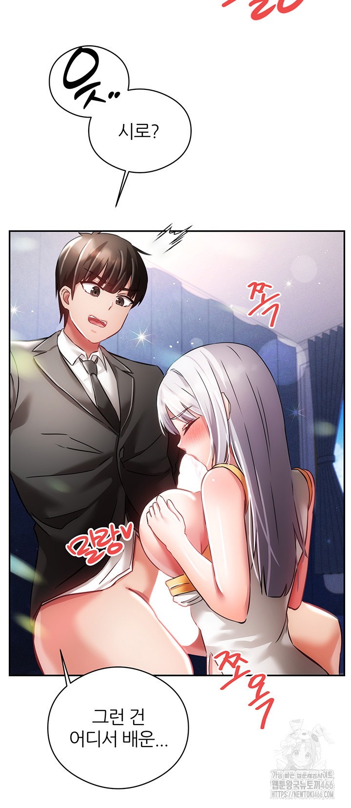 Taming Females to Rise in Status Raw - Chapter 18 [photo 32] - MangaPorn